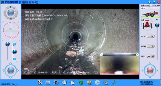 射阳管道CCTV检测专家-炜誉市政工程有限公司