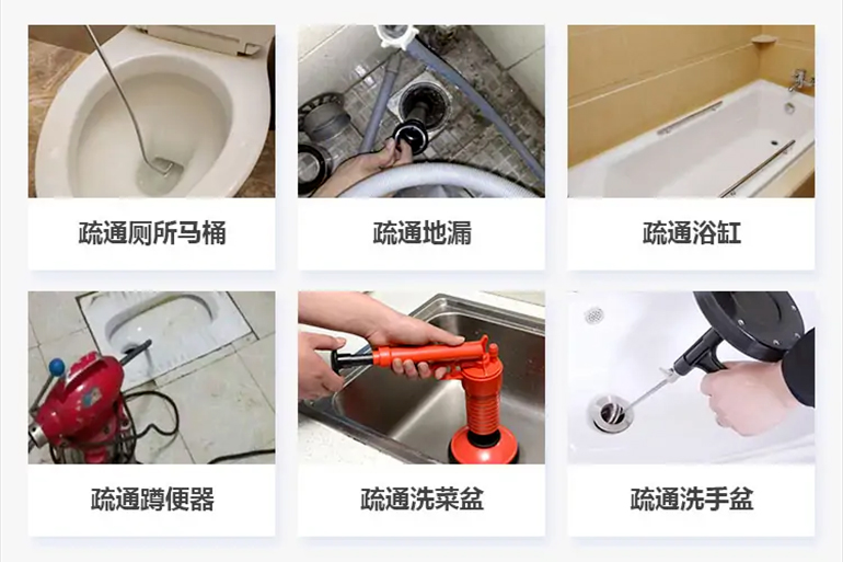 射阳下水道疏通电话【管道疏通】24h专业上门服务